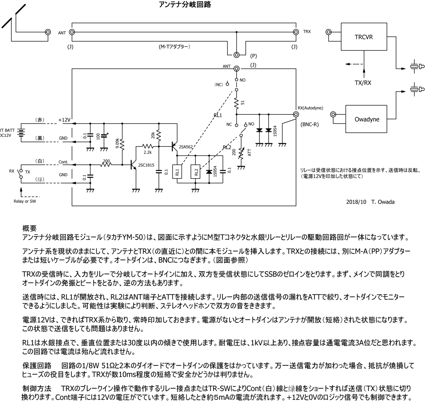 Hf Am通信へのお誘い Hf Am同好会 自作真空管送信機と五球スーパーで50年前にタイムスリップ Jr1kqu Ja2oze Mobile Hf Am通信へのお誘い Hf Am通信へのお誘い Hf Am同好会 自作真空管送信機と五球スーパーで50年前にタイムスリップ Jr1kqu Ja2oze Mobile Hf Am通信へのお誘い