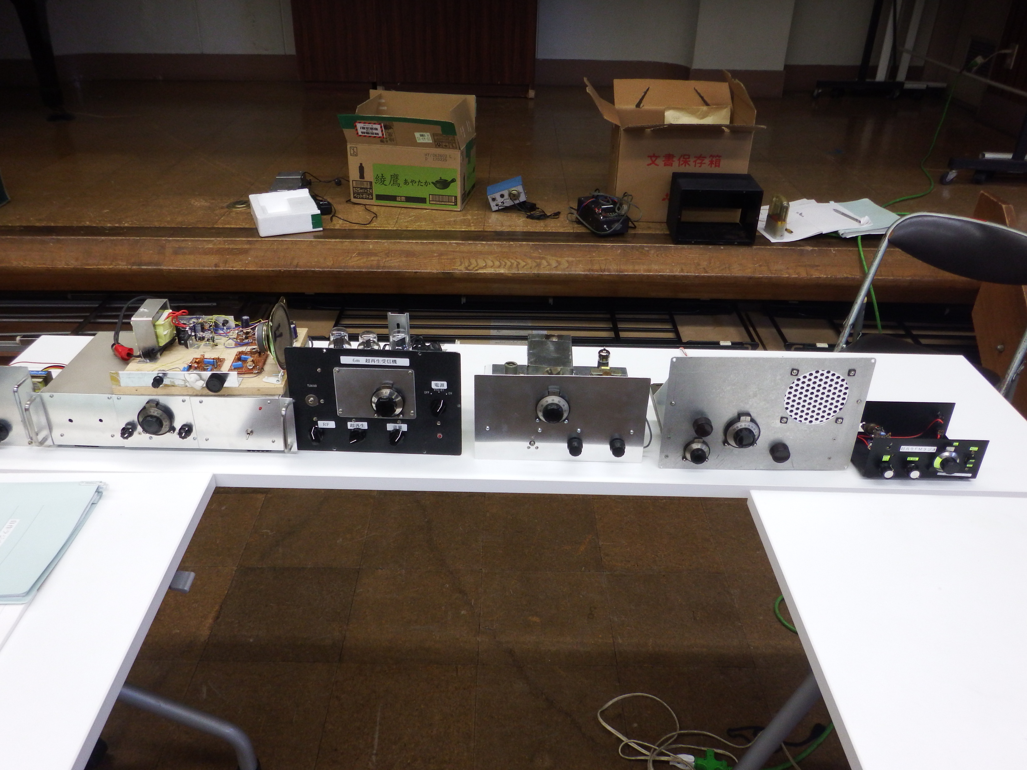 Hf Am通信へのお誘い Hf Am同好会 自作真空管送信機と五球スーパーで50年前にタイムスリップ Jr1kqu Ja2oze Mobile Hf Am通信へのお誘い Hf Am通信へのお誘い Hf Am同好会 自作真空管送信機と五球スーパーで50年前にタイムスリップ Jr1kqu Ja2oze Mobile Hf Am通信へのお誘い