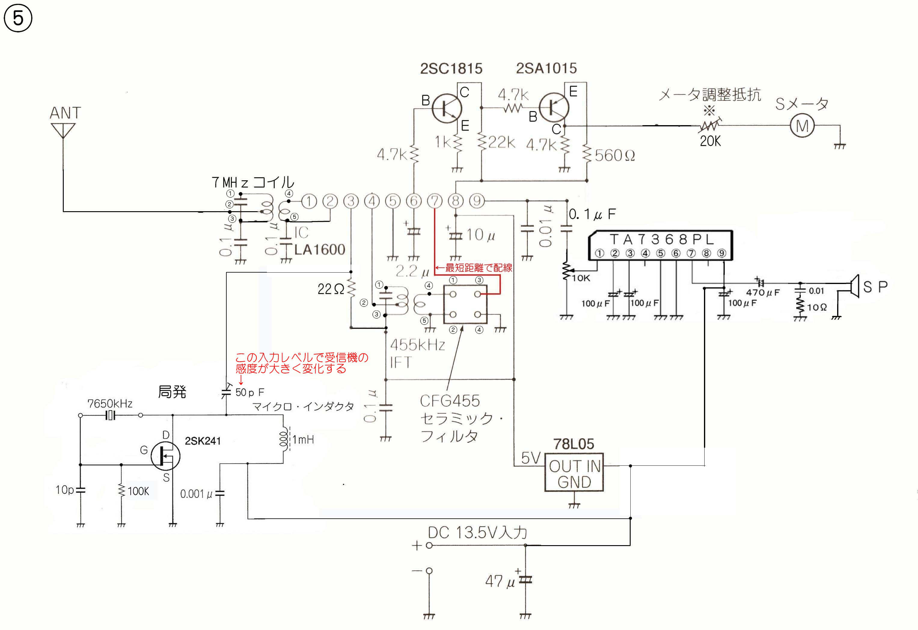 Hf Am通信へのお誘い Hf Am同好会 自作真空管送信機と五球スーパーで50年前にタイムスリップ Jr1kqu Ja2oze Mobile Hf Am通信へのお誘い Hf Am通信へのお誘い Hf Am同好会 自作真空管送信機と五球スーパーで50年前にタイムスリップ Jr1kqu Ja2oze Mobile Hf Am通信へのお誘い