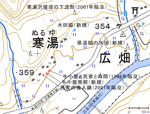 陥没位置図